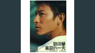 Loose And Fancy Free