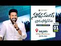 Thandri Sannidhi Ministries 01-JUNE-2026 నూతన మందిర ప్రారంభోత్సవం : ఊళ్ళపాలెం ప్రకాశం జిల్లా LIVE