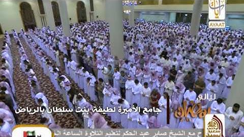ماتيسر من سورة البقرة ليلة 3 رمضان الشيخ ناصر القطامي