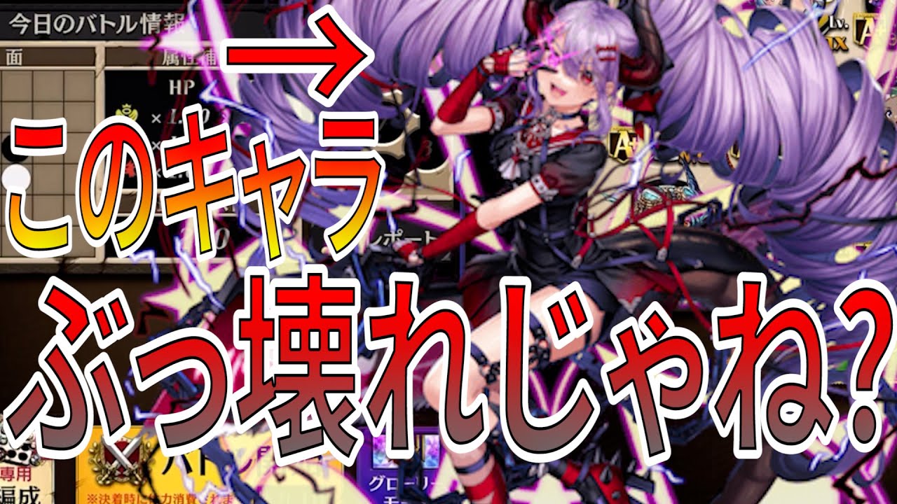 もっと使われろ！新型魔竜マナデッキが無補正でも勝てるくそ強デッキ【逆転オセロニア】