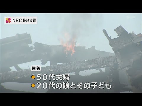 House and Warehouse Destroyed by Fire; Four Including Child Escape Safely in Omura City