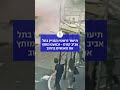 תיעוד דרמטי: הבניין בתל אביב קורס - וכמעט מוחץ את האנשים ברחוב