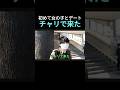 チャリで来た【雷獣切り抜き】