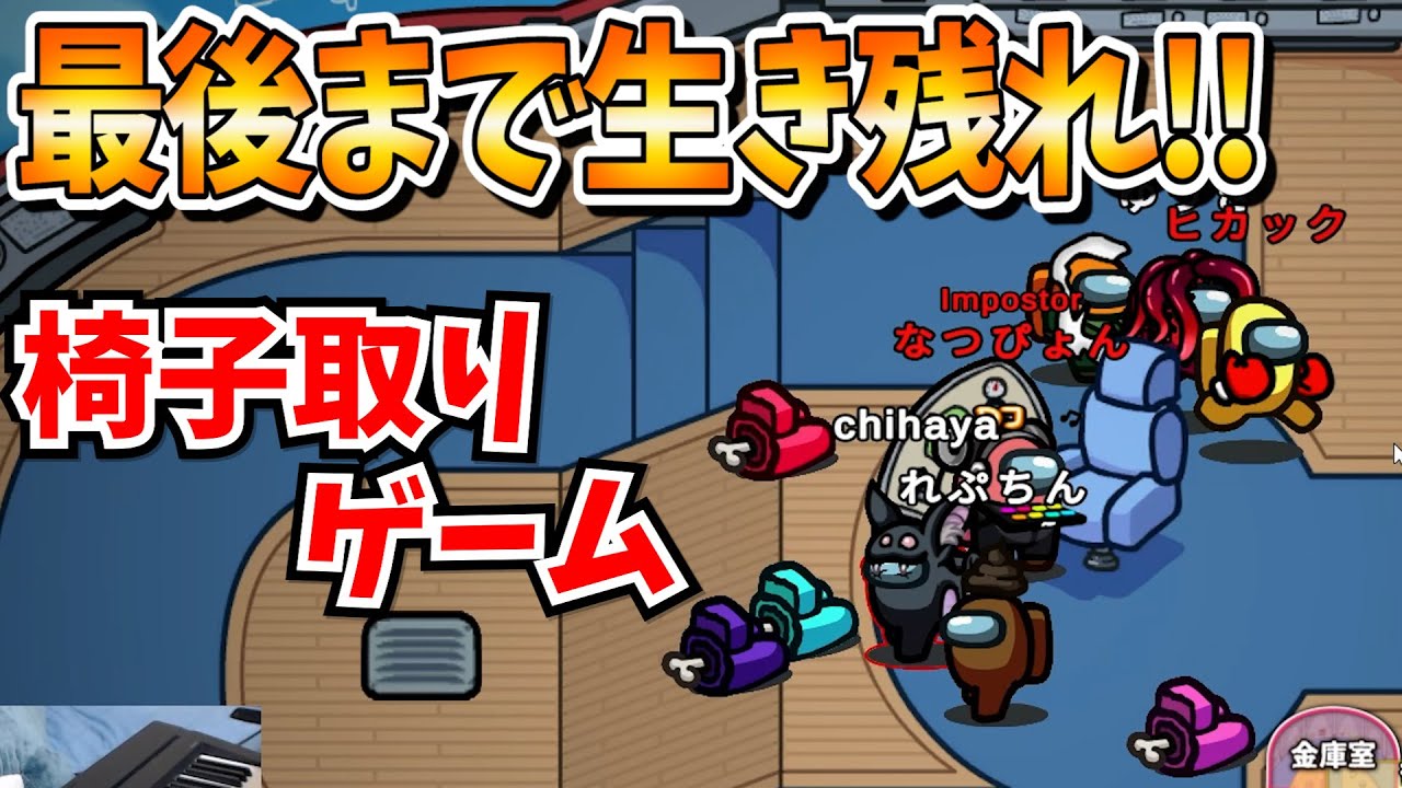 【前編】ピアノの音楽が止まった時動いてるやつがキルされます。【近アモ】