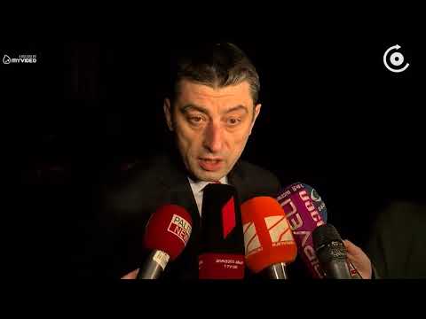 არჩილ ტატუნაშვილი არის მოკლული   შს მინისტრი ტატუნაშვილის საქმეზე