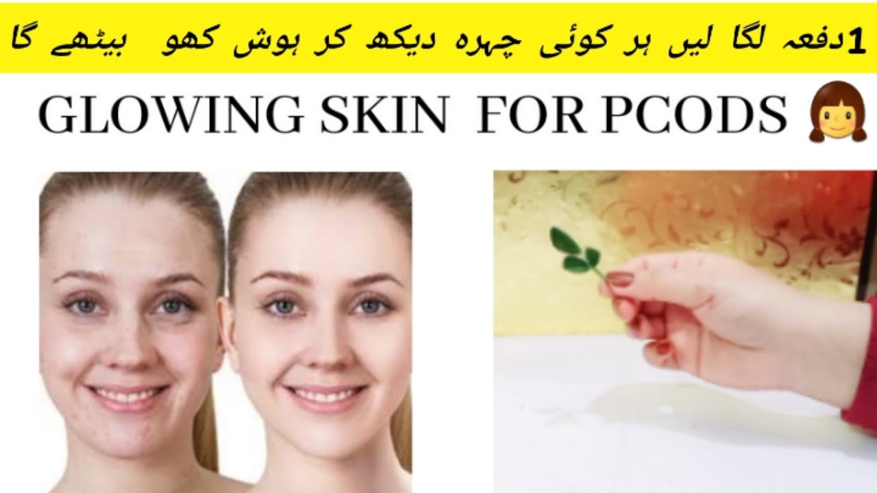 Diy easy remedy for glowing skinwinter face pack for glowing skin