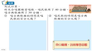 Publication Date: 2020-02-26 | Video Title: 停課不停學,趙小優化電子教學