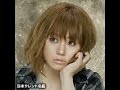 井上陽水 石川セリの娘・依布サラサが第2子女児出産「嬉しくて涙」