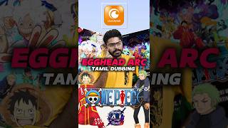 ONEPIECE EGGHEAD ARC TAMIL DUB IN CRUNCHYROLL #onepiece #crunchyroll #egghead #onepiecetamil #anime