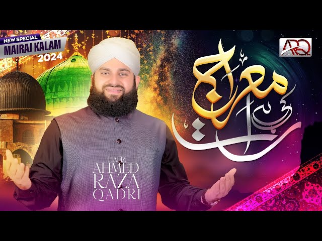 Shab e Meraj New Naat 2024 - Meraj Ki Hai Raat - Hafiz Ahmed Raza Qadri class=