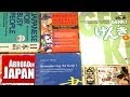 LEARNING JAPANESE: 9 Tips for Success