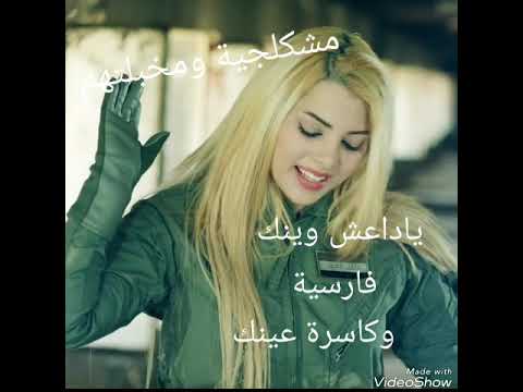 اجمل اغنية انه انه عمارجيه تصميمي