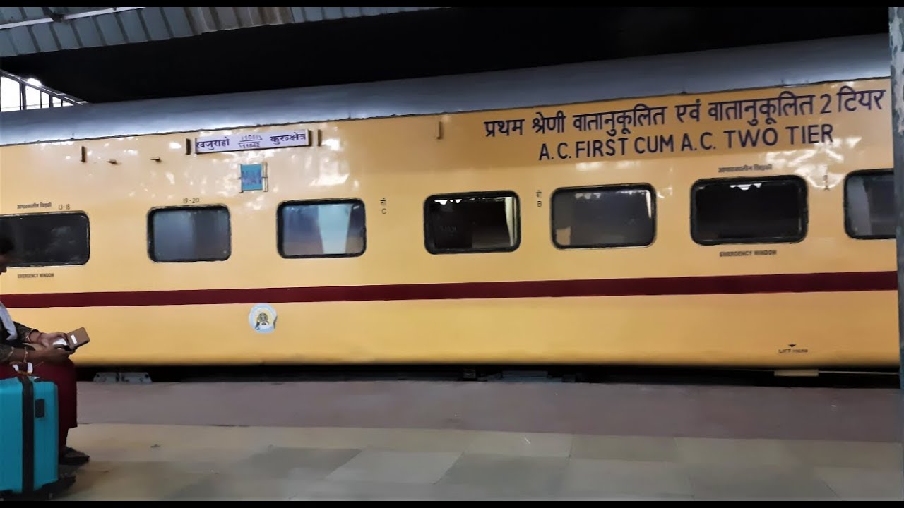 11841 Khajuraho - Kurukshetra Gita Jayanti Express | Arrival ...