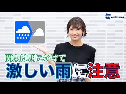 お天気キャスター解説 あす9月16日(月・祝)の天気