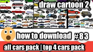 How to download releastic cars pack V. 45 #82 | draw cartoon 2 | 80+ cars model | don't  forget |tm screenshot 4