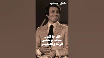 توبه عبدالحليم حافظ 