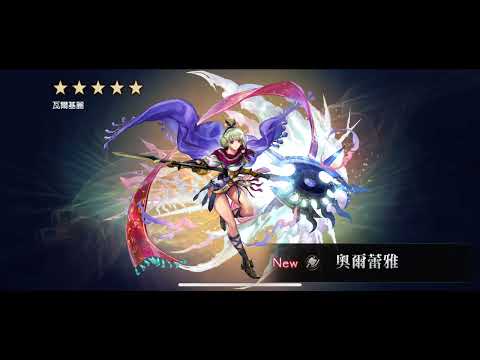 穿越時空的貓 情人節池 🥰 四金門 Another Eden