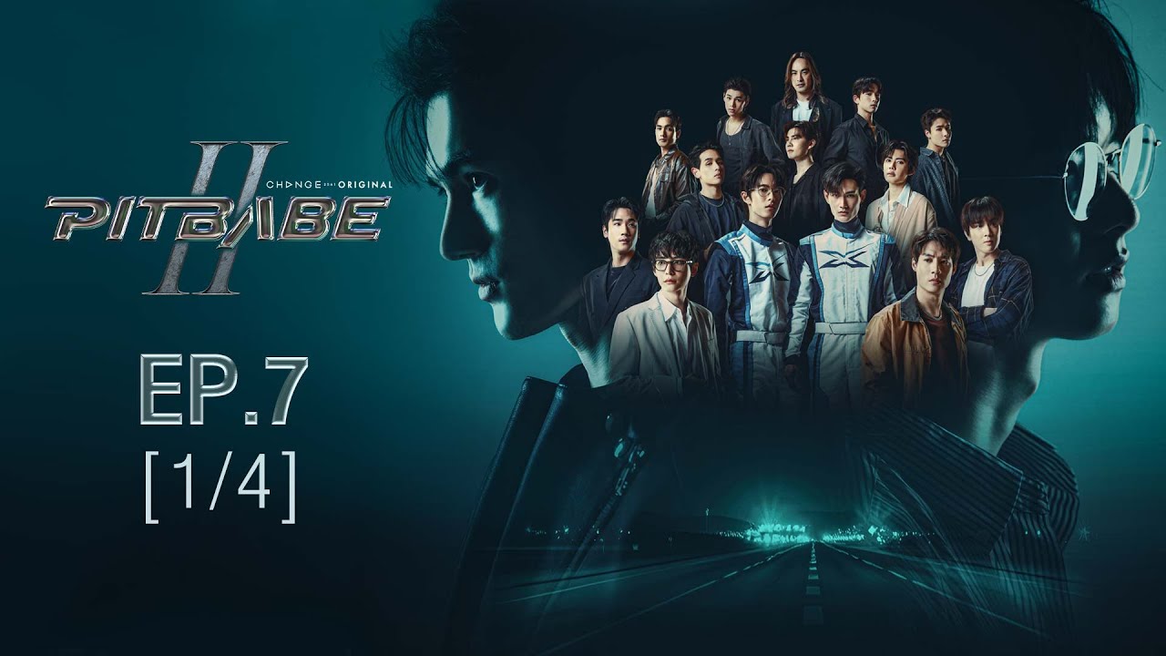 PIT BABE The Series 2 (พิษเบ๊บ เดอะซีรีส์ 2) | EP.7 [1/4] | ENG SUB