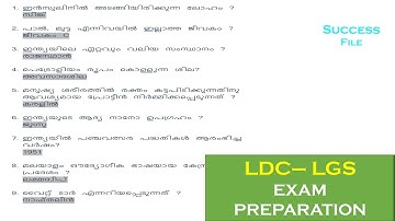 LDC - LGS 2020 || Kerala PSC || Important GK Questions