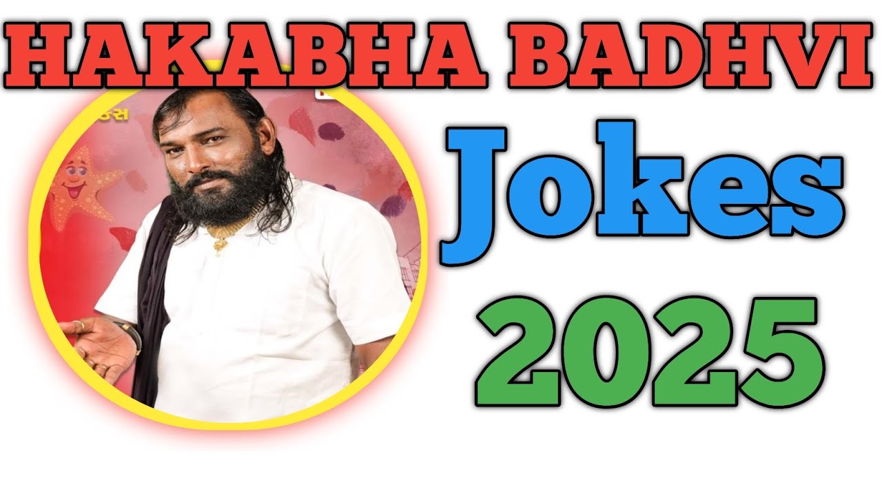 Hakabha Gadhvi New Jokes 2025 | Comedy Video