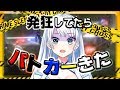 【音量注意】生放送で発狂してたらパトカー２台きたんだけど【にじさんじゲーマーズ】