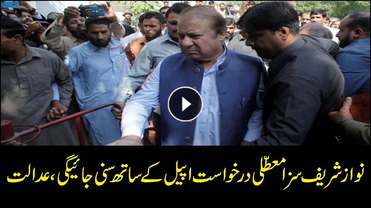 Islamabad High Court hears Nawaz appeal challenging Al Azizia verdict