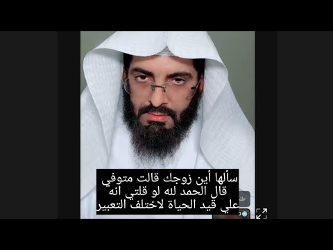 حلم انه يرمي الكورة في ضربة جزاء التفسير مضحك ابو الياس العنزي تفسير الاحلام