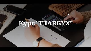 Йилни Ёпишга Тайёрланамиз - 2022. Мулк, Ер Ва Сув Солиғи Ҳисоботларини Тўлдириш.