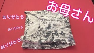 母の日に奮発してリバティのチュニックを作ったLiberty fabric dress/Robe en tissu Liberty