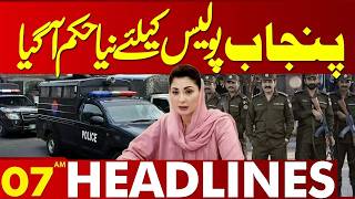 New Orders For Punjab Police  | 07 AM Headlines | Lahore News HD