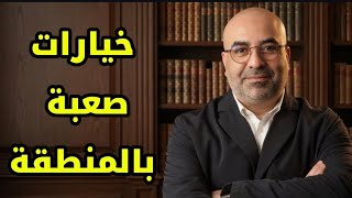 ترامب يستعد لتوجيه الضربة الأخيرة