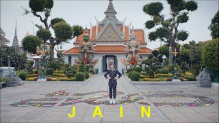 Dream - JAIN (w/lyrics)