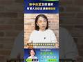 【地緣密碼－文薰戰情室】安平古堡怎麼蓋的？荷蘭人竟從澎湖搬硓𥑮石！