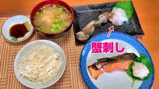 漁師が朝食を作ってみた。カニ刺しもあるよ。