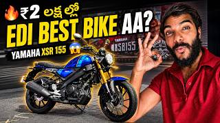 ₹2 Lakhs Lo Best Bike Aa? | Yamaha XSR 155 Review Telugu 🔥
