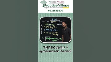 EXPECTED TNPSC GROUP 4 QUESTION BY SUBBARAJA ✨