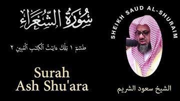 26 | Surah Ash-Shu'ara | سورة الشعراء | Sheikh Saud Al Shuraim | الشيخ سعود الشريم | Chapter 26