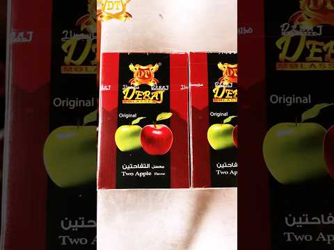 لعشاق الأجواء الكلاسيكية الفاخرة معسل ديباج بنكهة التفاحتين   