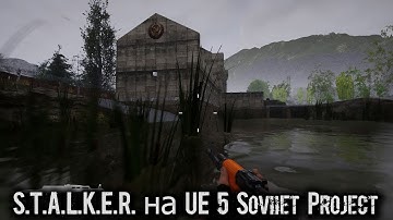 S.T.A.L.K.E.R. на UE 5 ☣ Soviiet Project  автор Андрей Непряхин