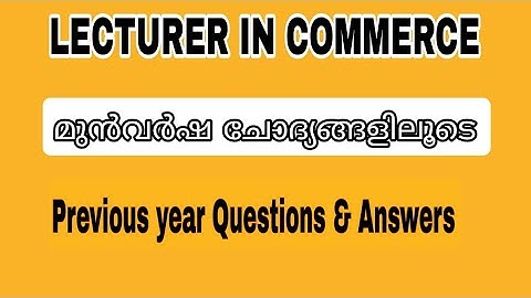 Lecturer in Commerce| previous year Questions & Answers| Polytechnic Colleges| മുൻവർഷ ചോദ്യങ്ങളിലൂടെ