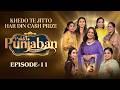 Pakki Punjaban - Born To Shine | Episode 11 | Full Episode | PTC Punjabi