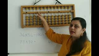 Multiplication On Abacus ( 2digit × 2 digit )