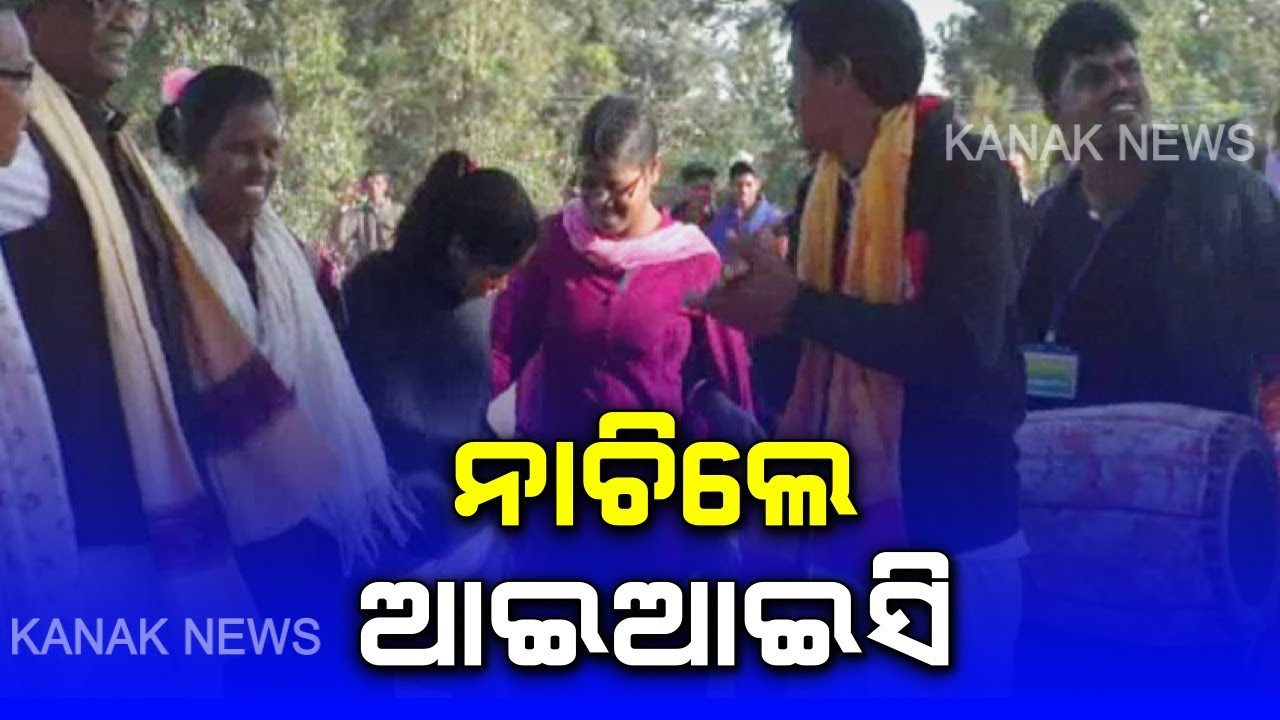 Lady IIC Dance In Kuchinda With Local People Lady IIC Dance In Kuchinda With Local People