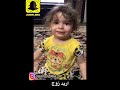 بكرا تندم يجميل ههههههه بكرا تندم يجميل ههههههه