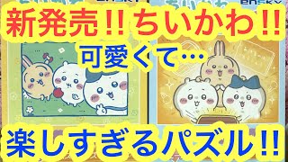 ポケモン　ちいかわ　まとめ売り ちいかわ まとめ売り - メルカリ