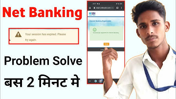 SBI : Net banking your session has expire please try again | problem solve | just few minute 👌