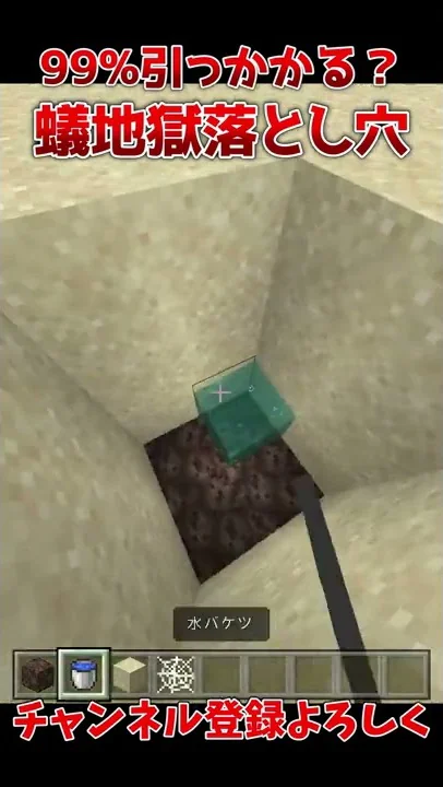 キョンくまマイクラ砂えいろ キョンくまマイクラ砂えいろ
