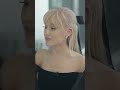 Ariana Grande's First Screen Name | Apple Music