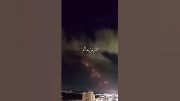 يا اعداء مهلا مؤنسة 