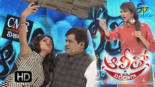 Alitho Saradaga | 24th October 2016  | Manchu Lakshmi  | Full Episode | ETV Telugu